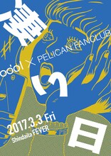 odol×PELICAN FANCLUB「凄い日」ビジュアル