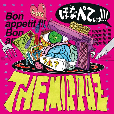 The Mirraz「ぼなぺてぃっ！！！」ジャケット