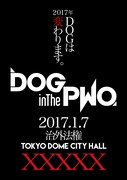 DOG inThePWOが年明け“変わります”
