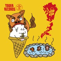 タワーレコード特典の「牧達弥描き下ろし・ご当地バニラ坊やステッカー」。