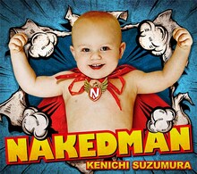 鈴村健一「NAKED MAN」ジャケット