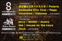 「SYNCHRONICITY'17」「After Hours'17」告知ビジュアル