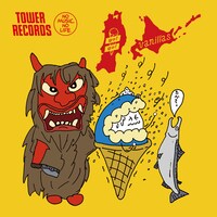 タワーレコード特典の「牧達弥描き下ろし・ご当地バニラ坊やステッカー」。