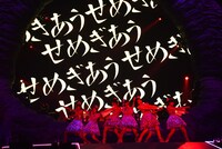 私立恵比寿中学「私立恵比寿中学 クリスマス大学芸会2016『エビ中のオーシャンズガイド』」東京・国立代々木競技場第一体育館公演の様子。