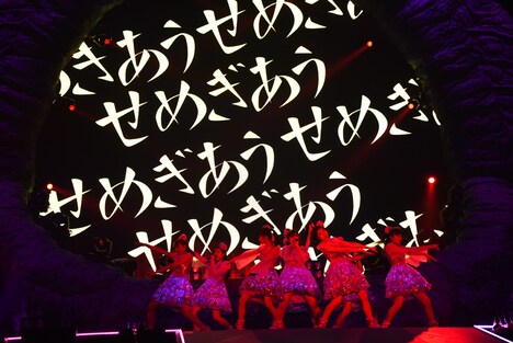 私立恵比寿中学「私立恵比寿中学 クリスマス大学芸会2016『エビ中のオーシャンズガイド』」東京・国立代々木競技場第一体育館公演の様子。