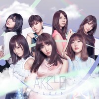 AKB48「サムネイル」Type Aジャケット