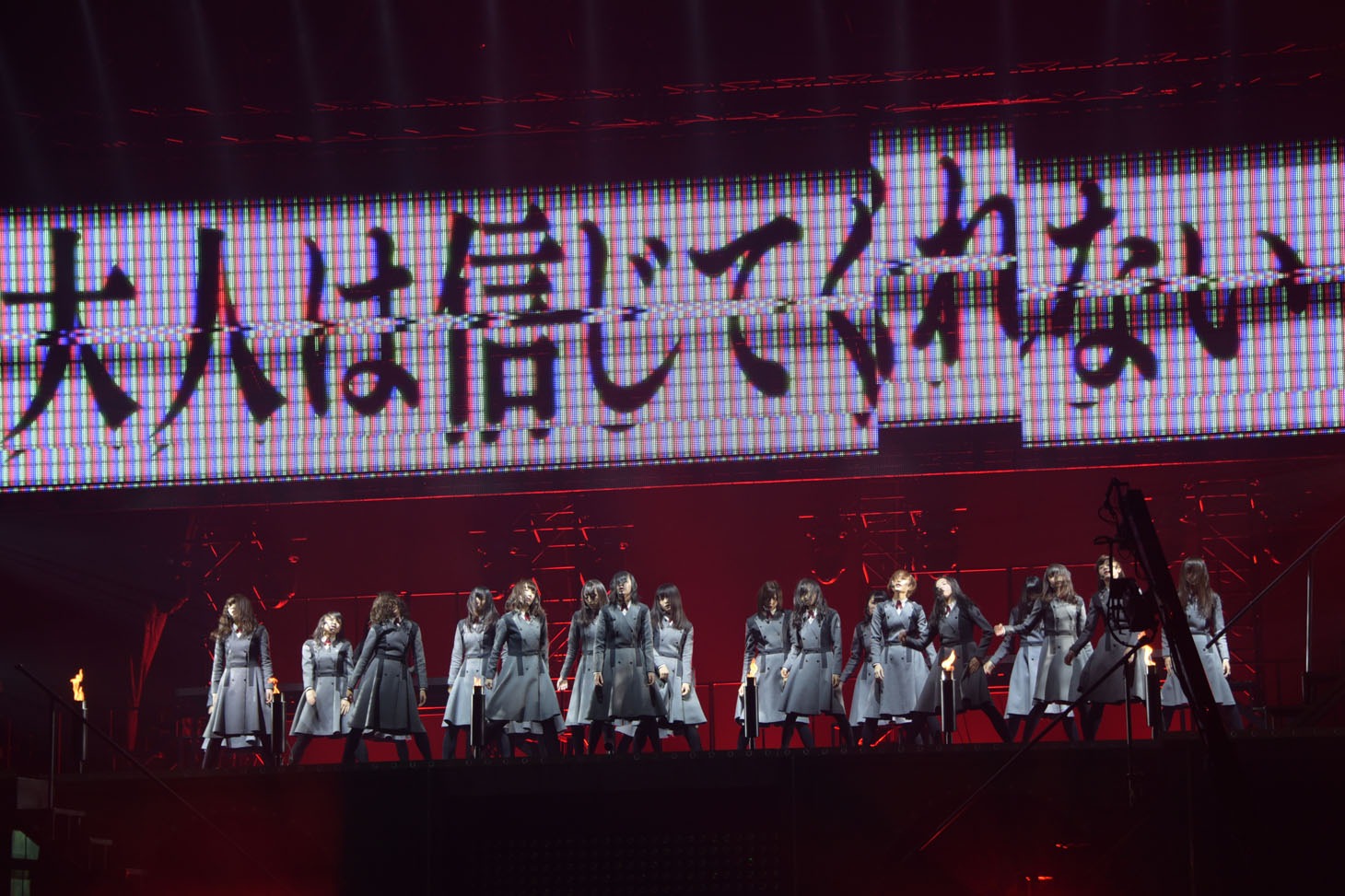 欅坂46