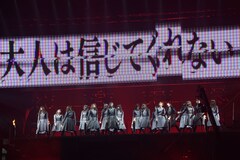 欅坂46 緑色に染まった有明コロシアムで感涙の初ワンマンライブ 音楽ナタリー