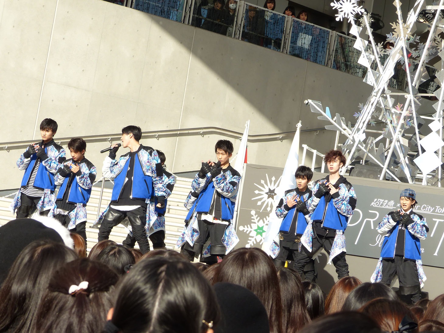 SUPER★DRAGON