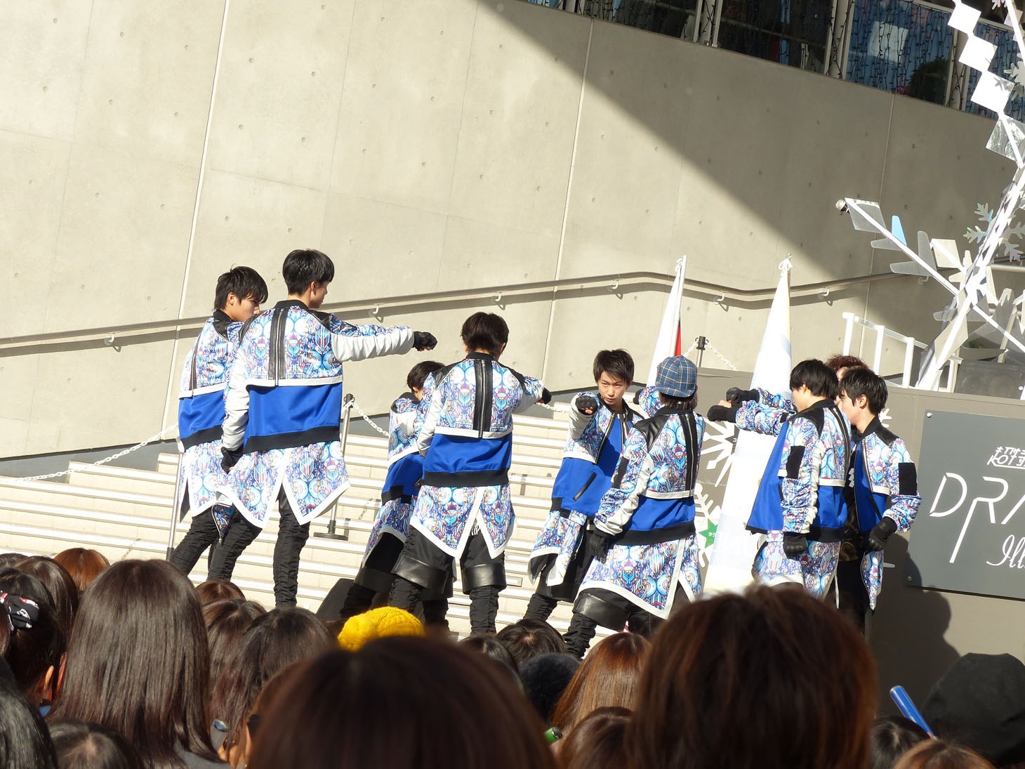 SUPER★DRAGON