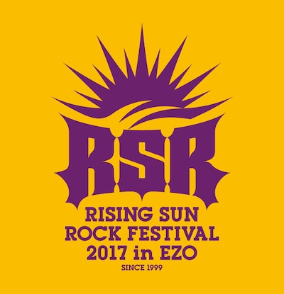 「RISING SUN ROCK FESTIVAL 2017 in EZO」ロゴ
