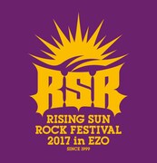 「RISING SUN ROCK FESTIVAL 2017 in EZO」ロゴ