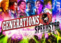 GENERATIONS from EXILE TRIBE「GENERATIONS LIVE TOUR 2016 SPEEDSTER」ジャケット