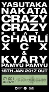 「Crazy Crazy（feat. Charli XCX & Kyary Pamyu Pamyu）」ティザー映像イメージ