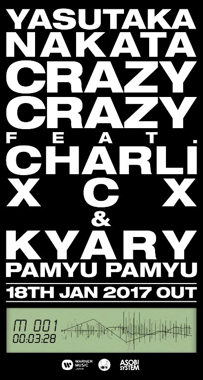 「Crazy Crazy（feat. Charli XCX & Kyary Pamyu Pamyu）」ティザー映像イメージ