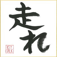 KEYTALK「Oh!En!Ka!」配信ジャケット