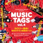 東阪「ビクターロック祭り番外編」にIvy to Fraudulent Game