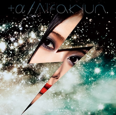 ＋α／あるふぁきゅん。「Our sympathy」初回限定盤ジャケット