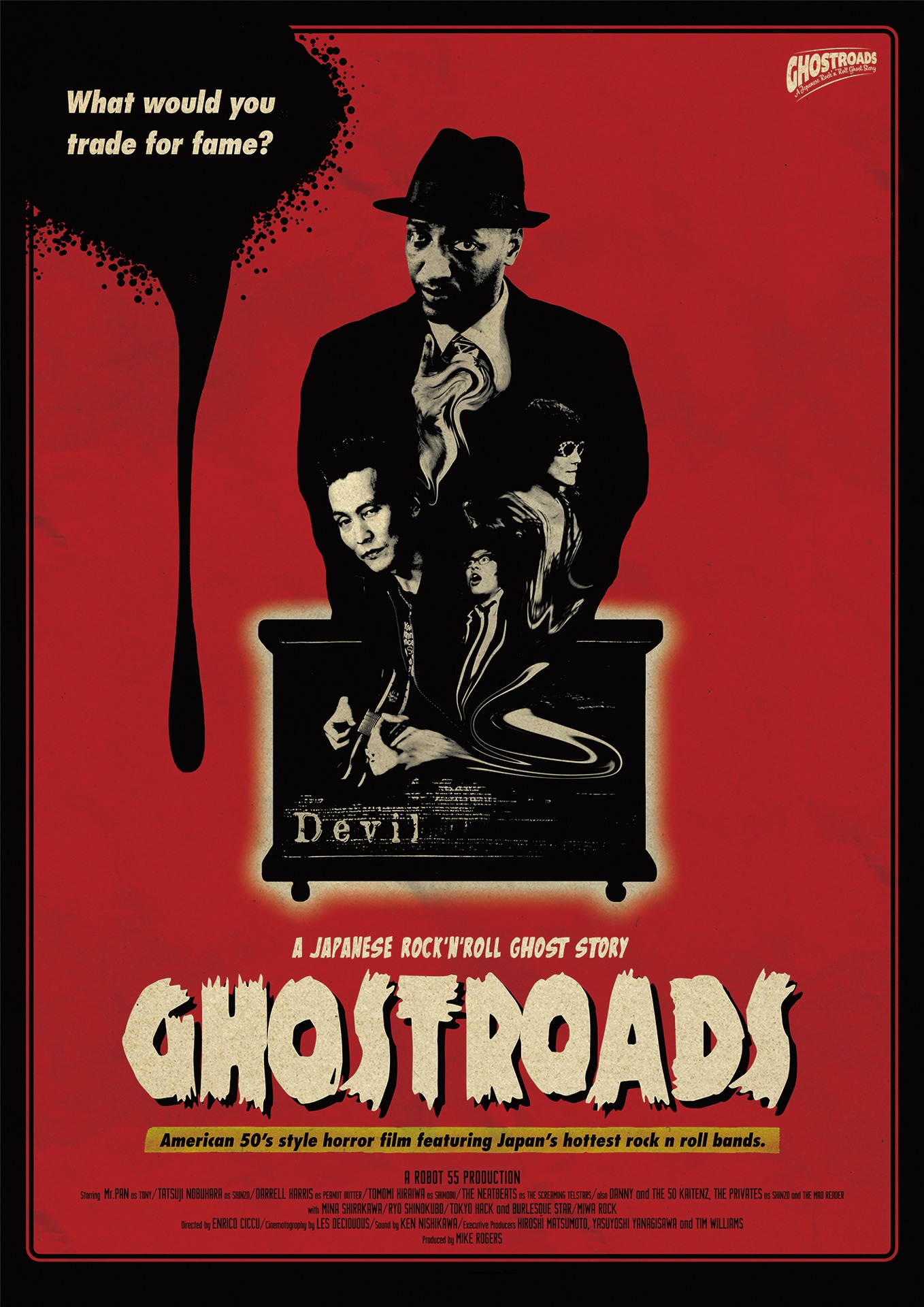 映画「Ghostroads - A Japanese Rock N Roll Ghost Story」フライヤー