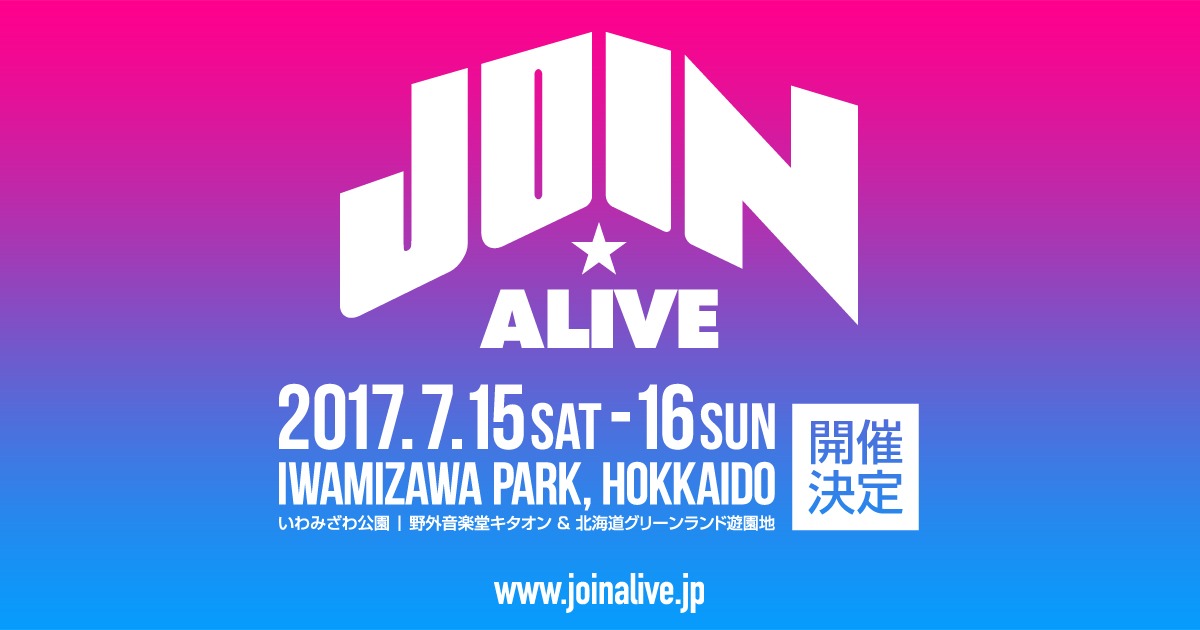 「JOIN ALIVE」告知