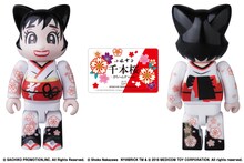 小林幸子をモチーフにした「NY@BRICK」。中央がミュージックカード。