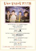 the quiet room「Twilight Release Tour 2017」フライヤー