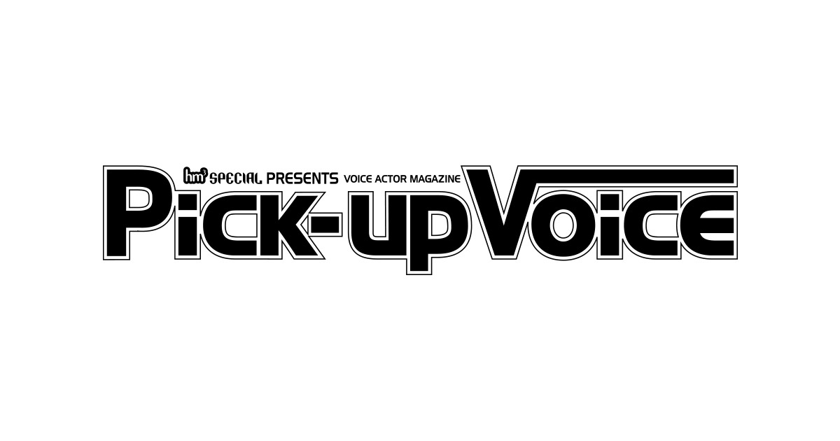 「Pick-upVoice」ロゴ