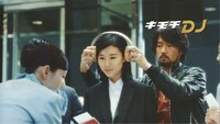 「dヒッツ」のテレビCM「キモチDJ」シリーズ第3弾のワンシーン。
