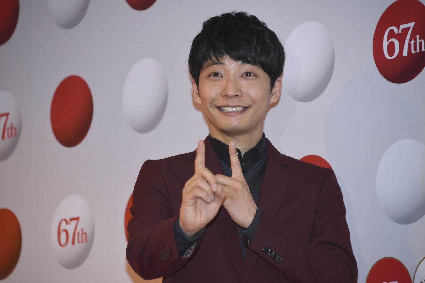 星野源