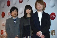 いきものがかり