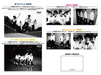 THE BAWDIES「NEW」購入者特典