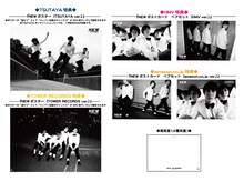 THE BAWDIES「NEW」購入者特典