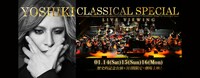 YOSHIKI CLASSICAL SPECIAL LIVE VIEWING