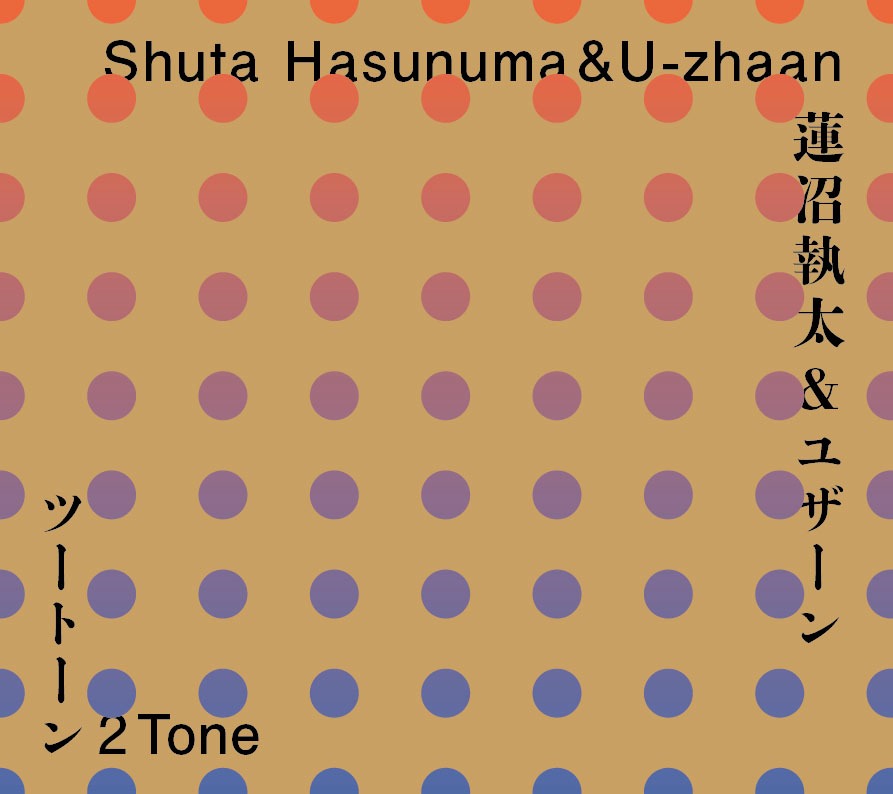 蓮沼執太 & U-zhaan「2 Tone」ジャケット
