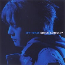 黒沢健一「NEW VOICES」ジャケット