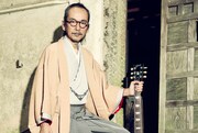 和嶋慎治