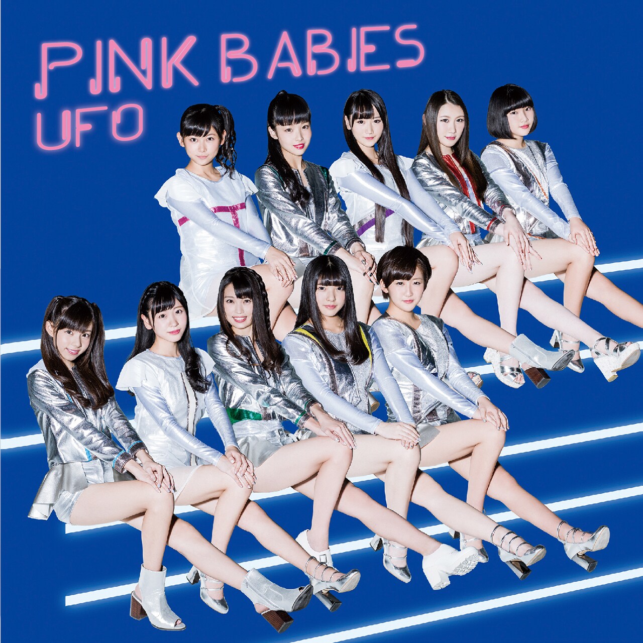 ピンク・ベイビーズが2ndシングル「UFO」発売、山本リンダのカバーも