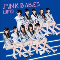 ピンク・ベイビーズ「UFO」Type-Aジャケット