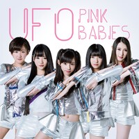 ピンク・ベイビーズ「UFO」Type-Cジャケット