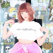 12月にグループに加入した咎憐无（とがれん）。