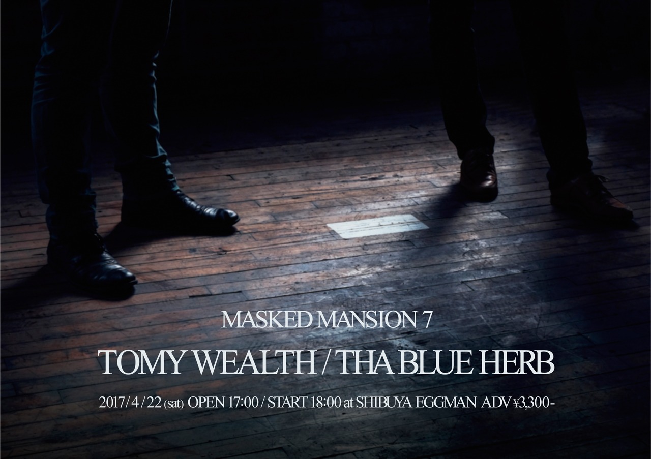 「MASKED MANSION 7」告知用画像