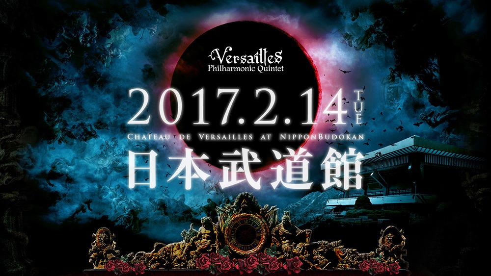 東京・日本武道館「Chateau de Versailles」イメージビジュアル