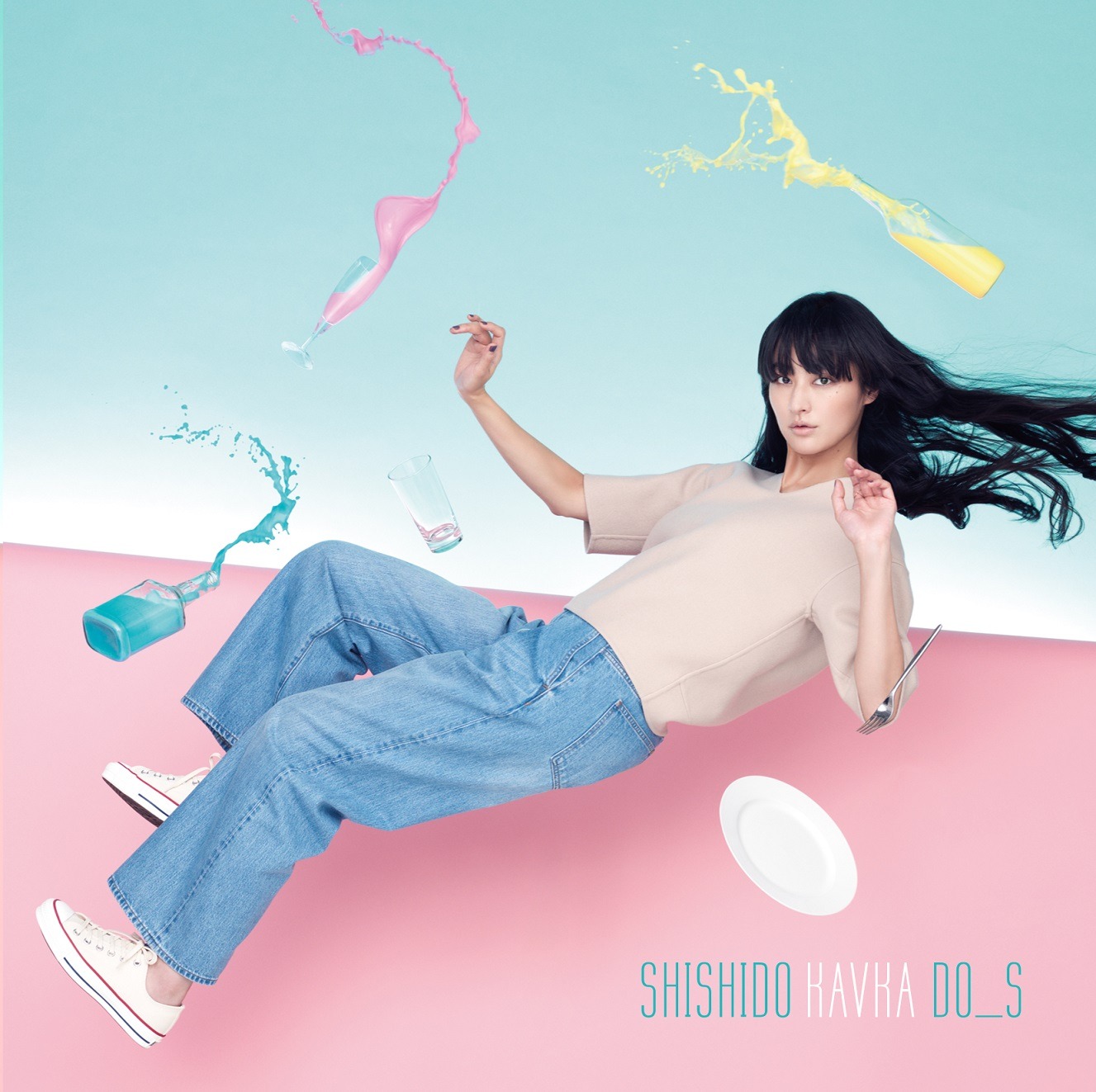 シシド・カフカ「DO_S」CD+DVD盤ジャケット
