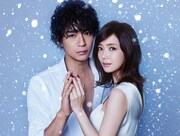 テレビ朝日系「奪い愛、冬」キービジュアル。左から三浦翔平、倉科カナ。