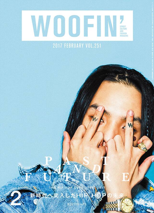 ストリートファッション誌「WOOFIN