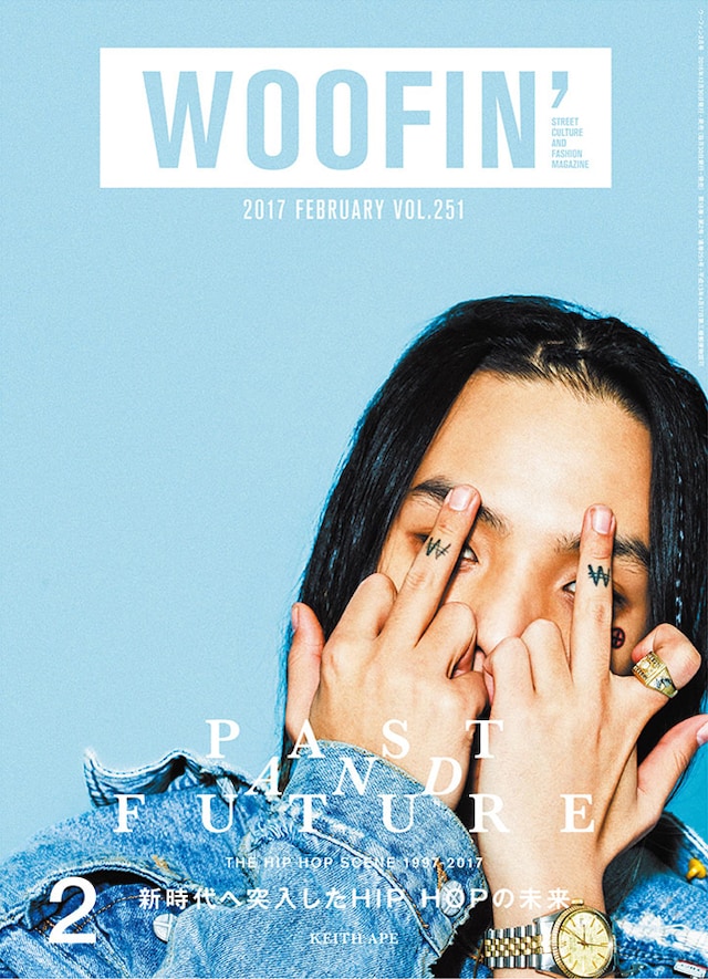 「WOOFIN'」2017年2月号 表紙