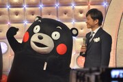 くまモンと武田真一アナウンサー。