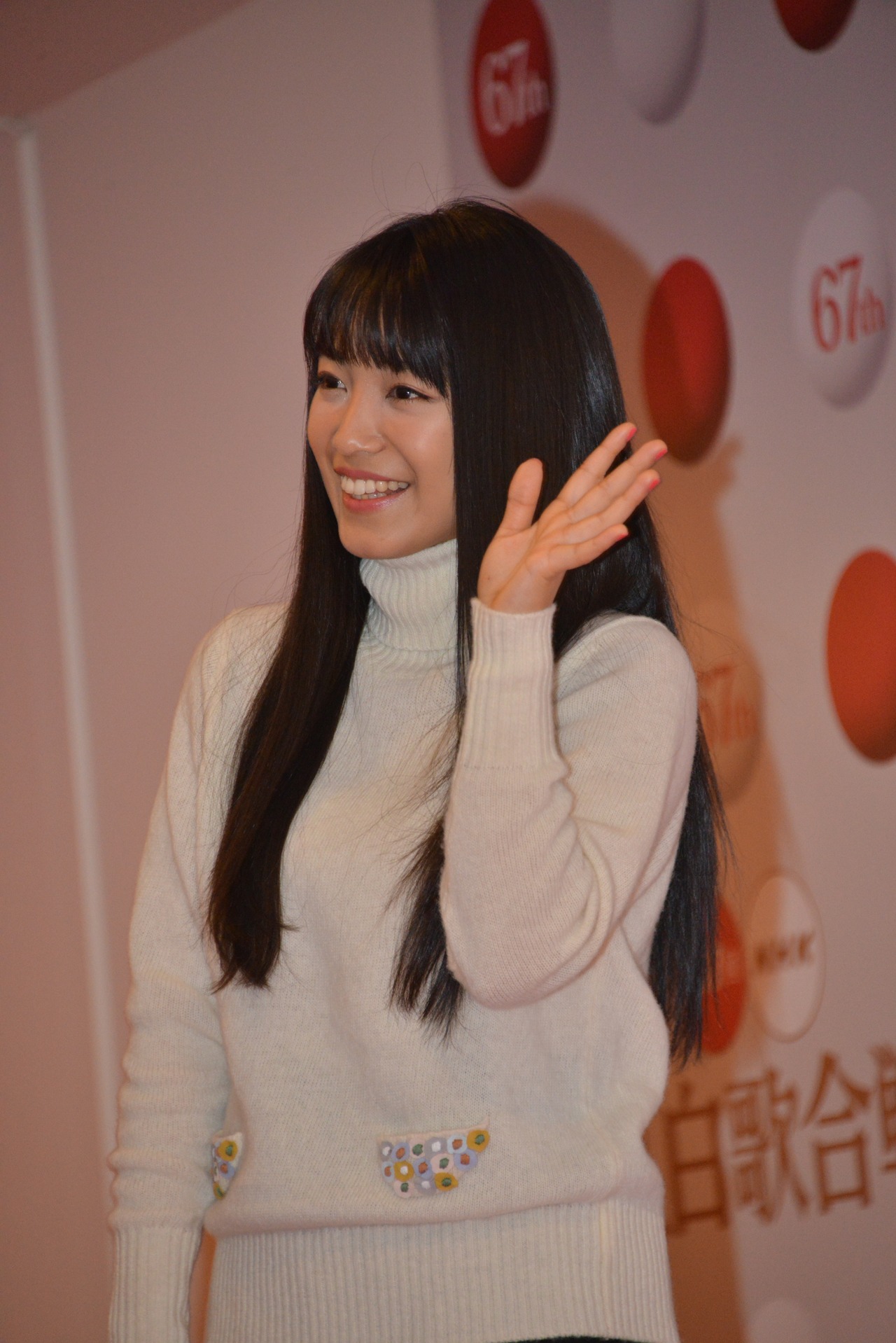miwa