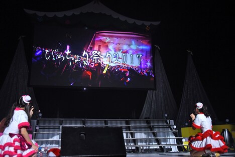 「びっちょり祭り2017」の開催発表に驚くときめき▽宣伝部。