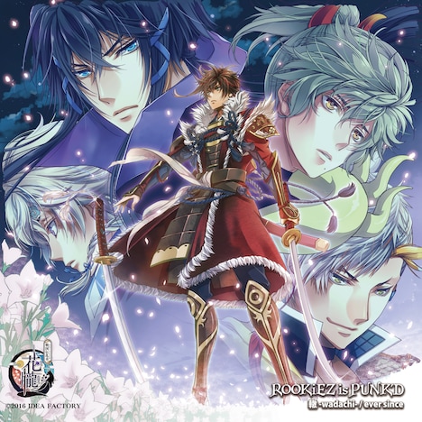 ROOKiEZ is PUNK'D「轍 -wadachi- / ever since」花朧盤ジャケット